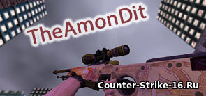 Counter-Strike 1.6 TheAmonDit | скачать кс 1.6 от АмонДита