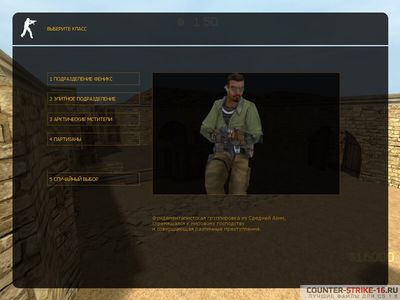 Counter-Strike 1.6 Source Edition